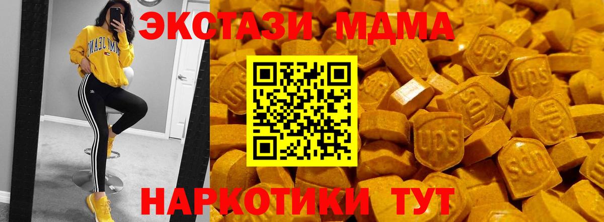 Канабис  Вход с VPN  Кызыл  Cocaine  МЕФ   ГАШИШ  ГАШИШ  Как найти закладки? 