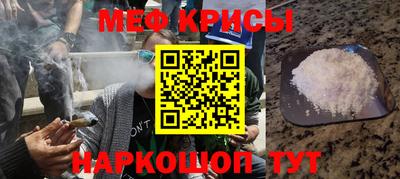 МДМА Кинель