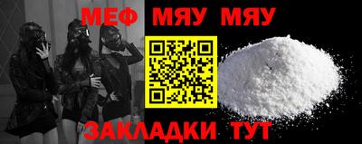 МДМА Кинель