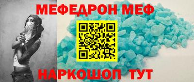 МДМА Кинель