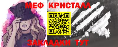 МДМА Кинель