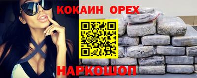 МДМА Кинель