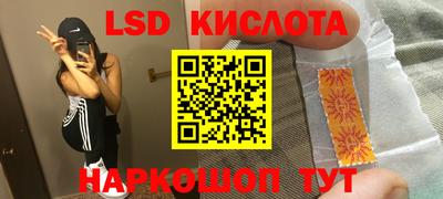 кокаин перу Кингисепп