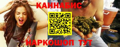 гашишное масло Кимры