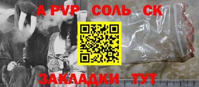МДМА Кинель