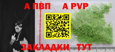 МДМА Кинель