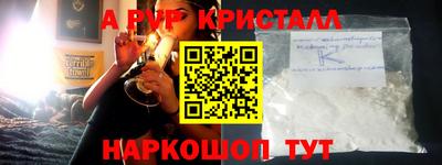 МДМА Кинель