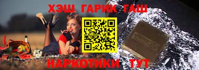 гашишное масло Кимры
