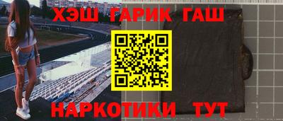 гашишное масло Кимры