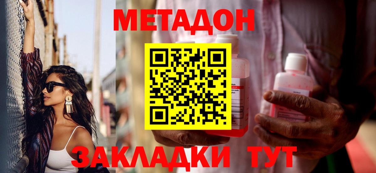 Кокаин Кызыл
