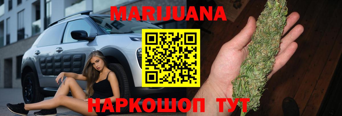 Бошки марихуана Amnesia  МАРИХУАНА сатива  Кызыл  Вход с VPN  МАРИХУАНА планчик 